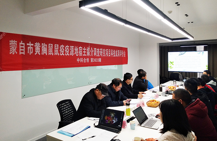 蒙自市黄胸鼠鼠疫疫源地宿主和媒介时空分布规律及防控措施 anli.jpg